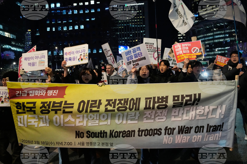 South Korea US Israel Iran Protest