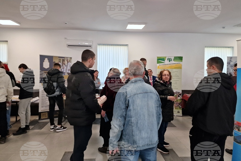 Монтана - Младежки център - университети - изложение