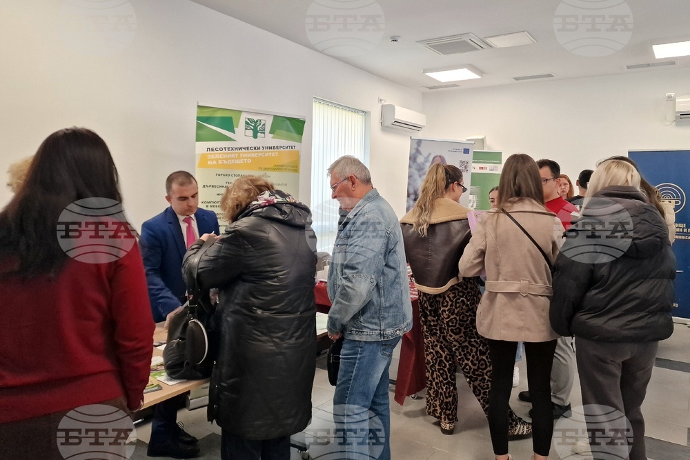 Монтана - Младежки център - университети - изложение