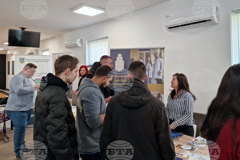 Монтана - Младежки център - университети - изложение