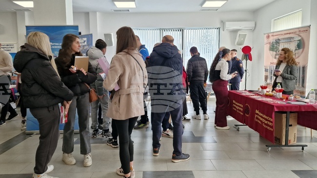 Изложение на университетите се състоя в Младежкия център в Монтана