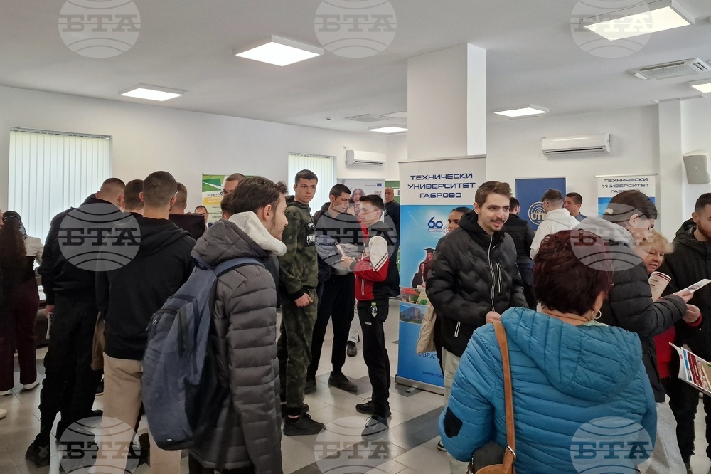 Монтана - Младежки център - университети - изложение