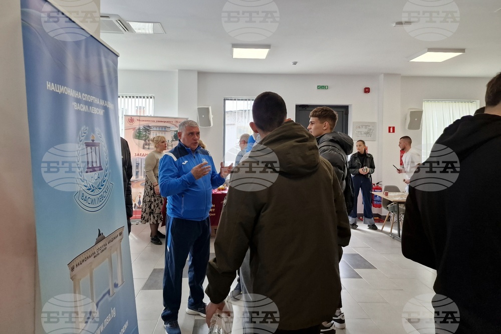 Монтана - Младежки център - университети - изложение