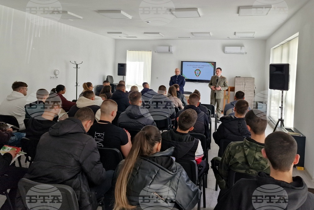 Монтана - Младежки център - университети - изложение