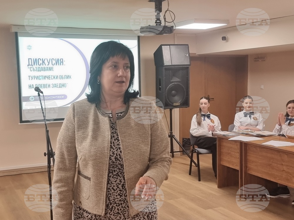 Плевен - Професионална гимназия по туризъм - дискусия