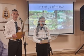 Плевен - Професионална гимназия по туризъм - дискусия