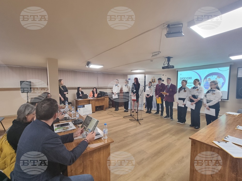 Плевен - Професионална гимназия по туризъм - дискусия