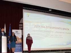 Снимка: Русенски университет „Ангел Кънчев“