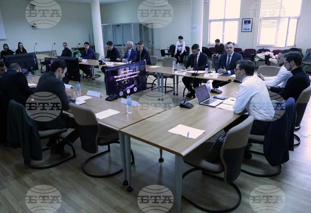 Национален младежки форум - „Младите хора и визията на политическите партии“ - кръгла маса