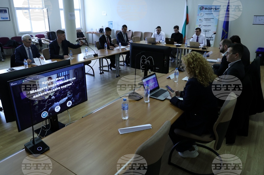 Национален младежки форум - „Младите хора и визията на политическите партии“ - кръгла маса