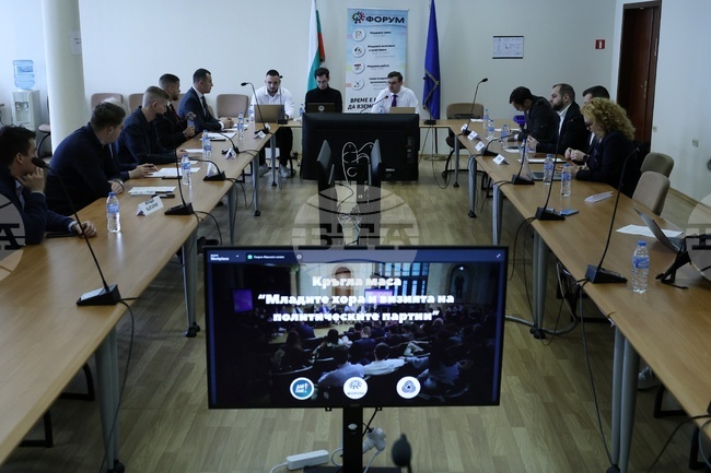 Национален младежки форум - „Младите хора и визията на политическите партии“ - кръгла маса