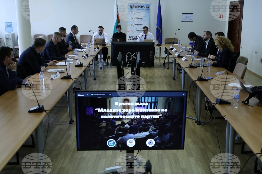 Национален младежки форум - „Младите хора и визията на политическите партии“ - кръгла маса