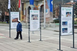 Кюстендил - „Девойка Кюстендилска пролет“ - изложба