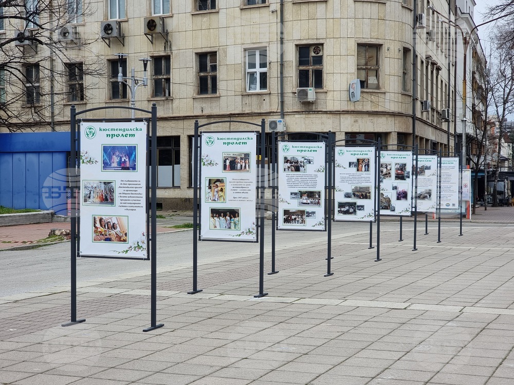 Кюстендил - „Девойка Кюстендилска пролет“ - изложба