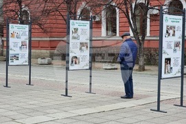 Кюстендил - „Девойка Кюстендилска пролет“ - изложба