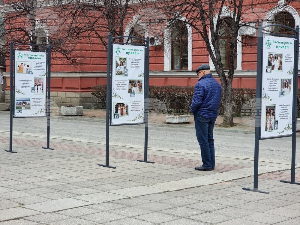 Кюстендил - „Девойка Кюстендилска пролет“ - изложба