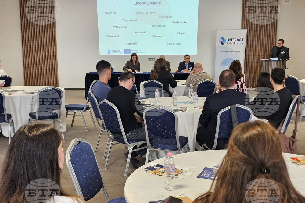 Русе - форум - онкология