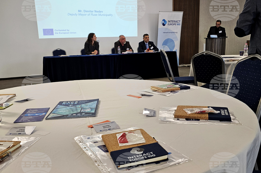 Русе - форум - онкология