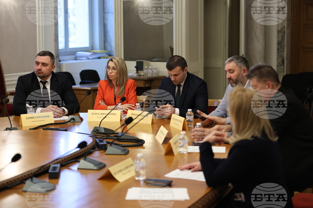 Комисия по енергетика - заседание