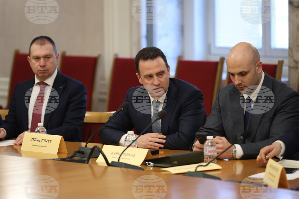 Комисия по енергетика - заседание