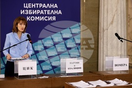 Централна избирателна комисия - жребий