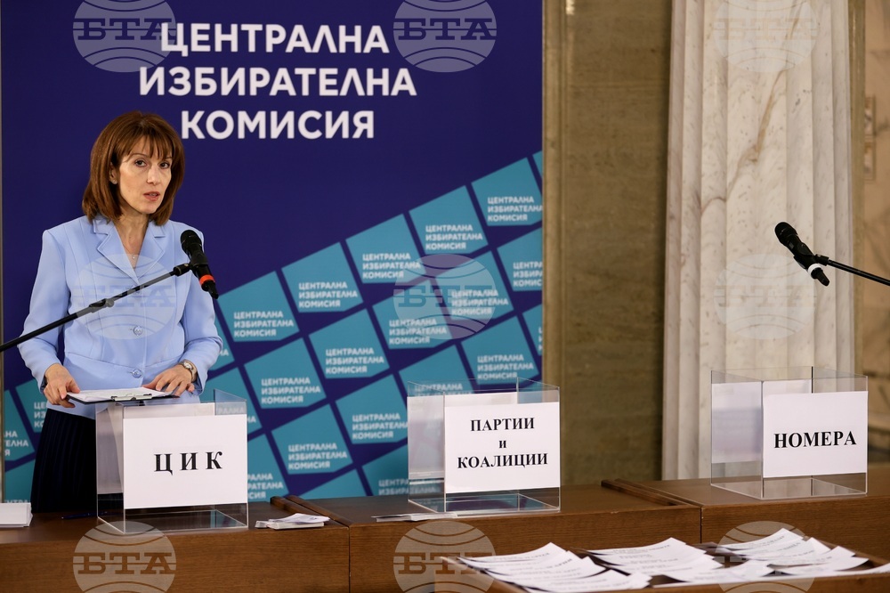 Централна избирателна комисия - жребий