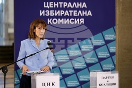 Централна избирателна комисия - жребий