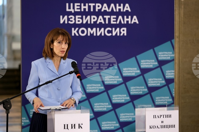 Централна избирателна комисия - жребий