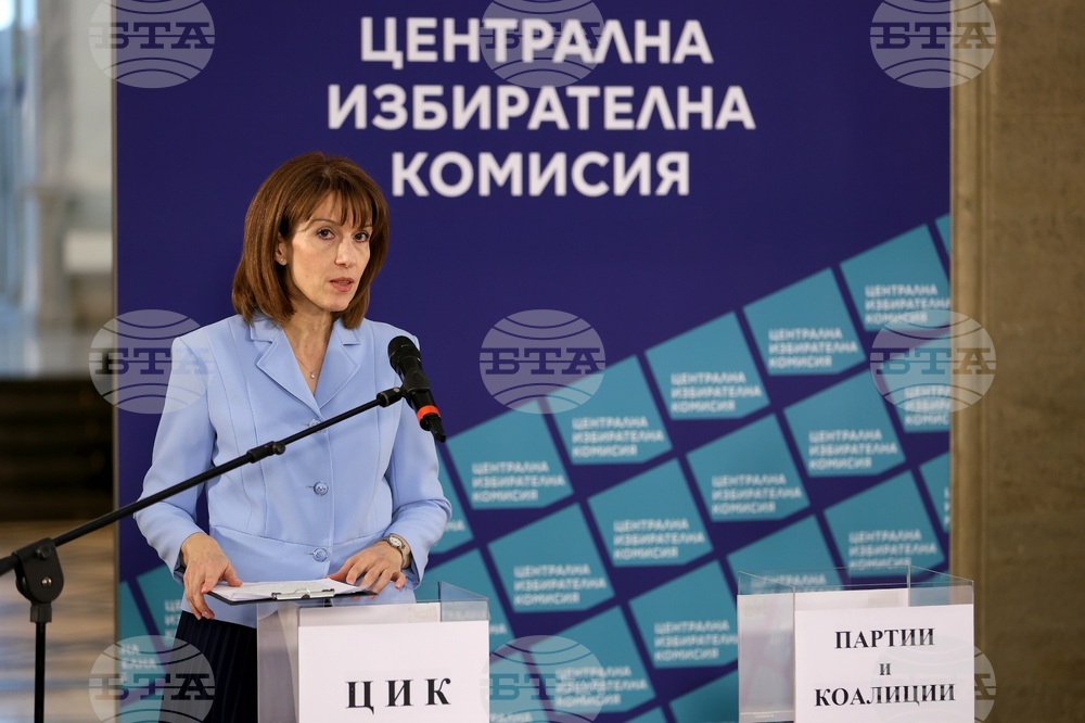 Централна избирателна комисия - жребий