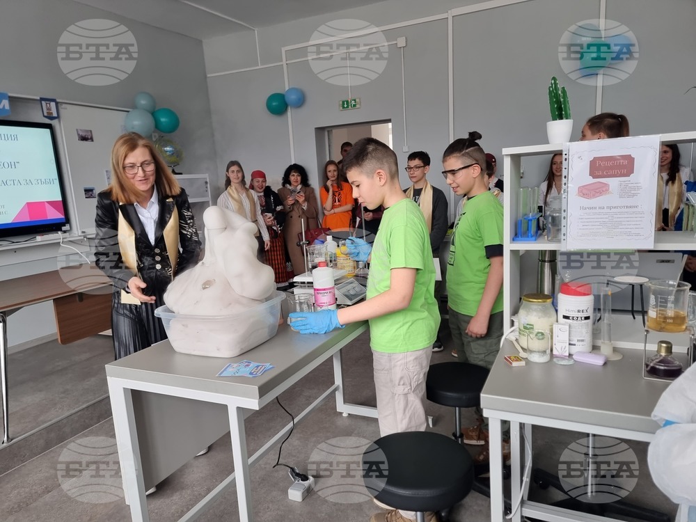 Смолян - СОУ „Св. Св. Кирил и Методий“ - STEM център