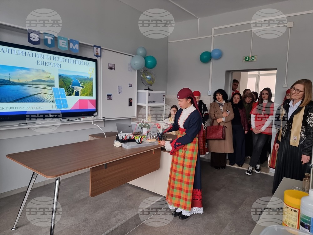 Смолян - СОУ „Св. Св. Кирил и Методий“ - STEM център