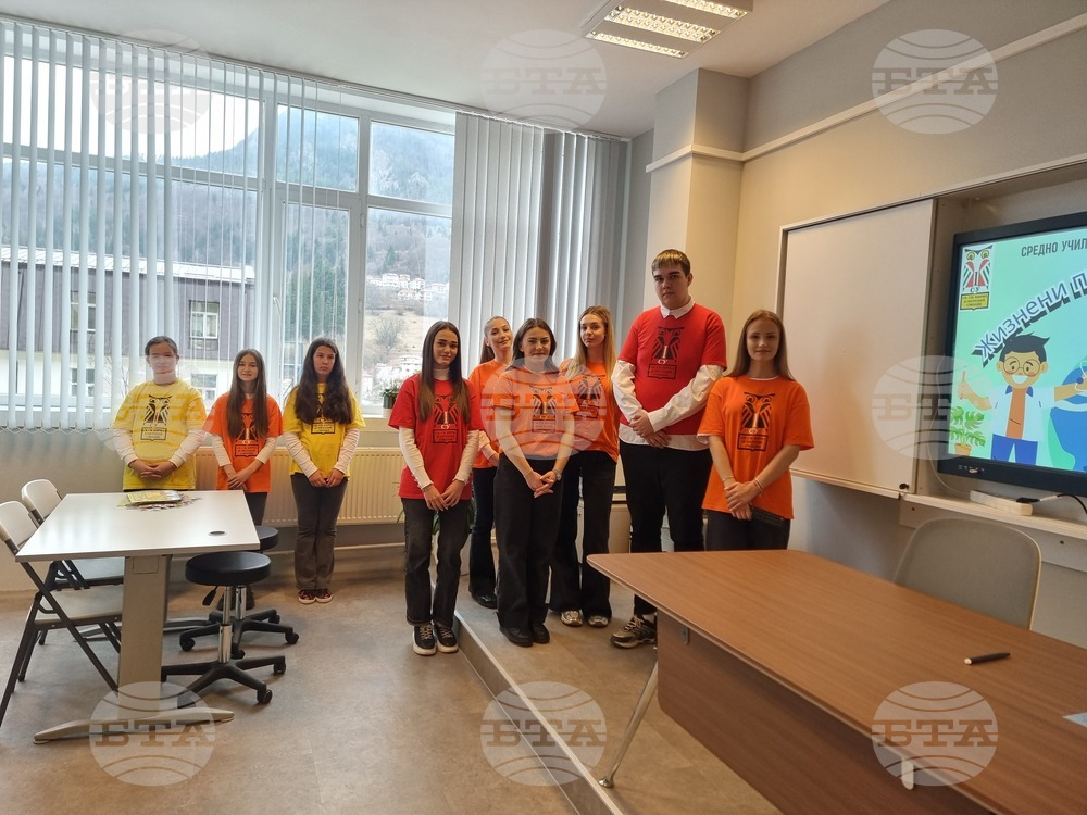 Смолян - СОУ „Св. Св. Кирил и Методий“ - STEM център