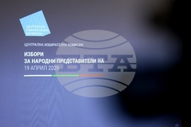 Централна избирателна комисия - жребий