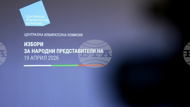 Изтича срокът, в който могат да бъдат направени промени в листите с кандидатите за депутати