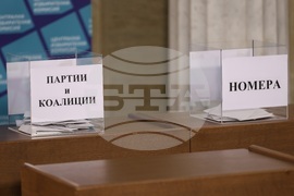 Централна избирателна комисия - жребий