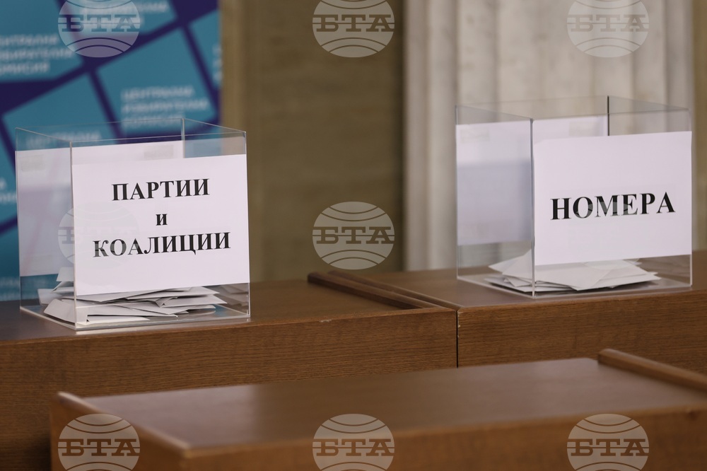 Централна избирателна комисия - жребий