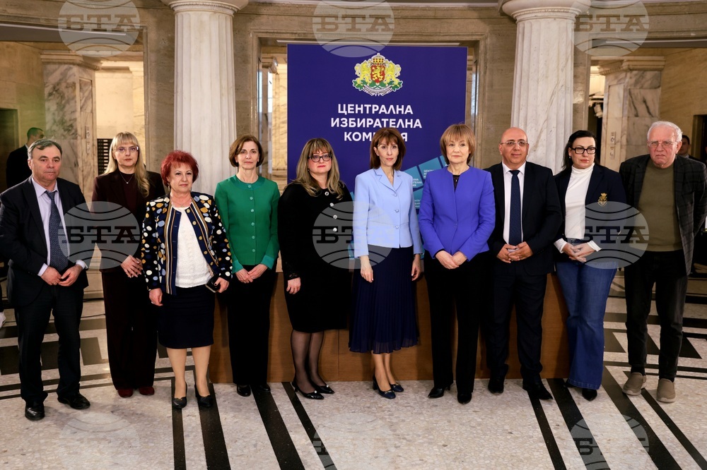 Централна избирателна комисия - жребий
