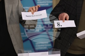 Централна избирателна комисия - жребий