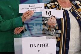 Централна избирателна комисия - жребий