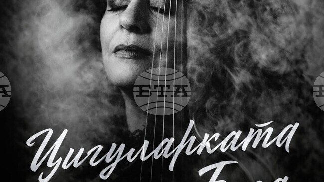 Постановка, посветена на 90-годишнината от рождението на Стефан Цанев, ще бъде представена в Пловдив