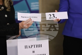 Централна избирателна комисия - жребий