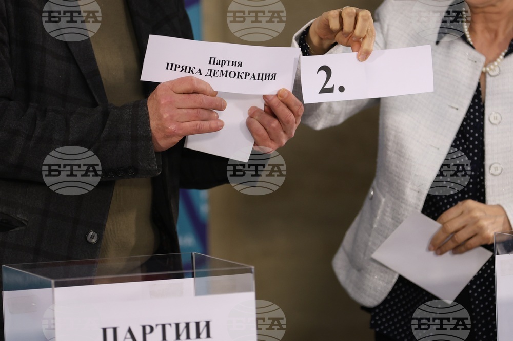 Централна избирателна комисия - жребий