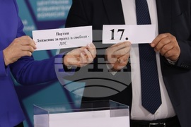 Централна избирателна комисия - жребий