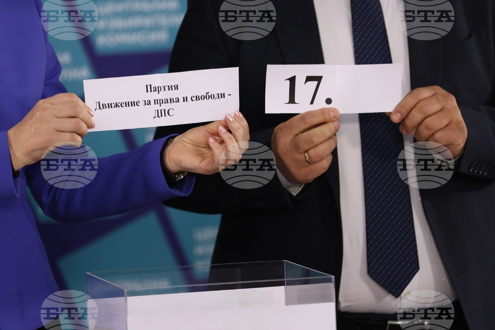 Централна избирателна комисия - жребий