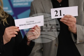 Централна избирателна комисия - жребий