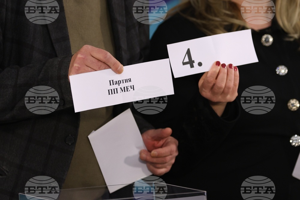 Централна избирателна комисия - жребий