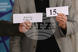 Централна избирателна комисия - жребий