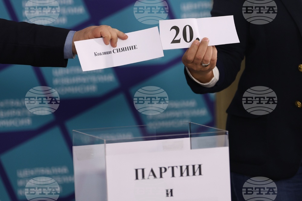 Централна избирателна комисия - жребий