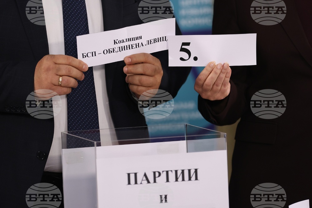 Централна избирателна комисия - жребий