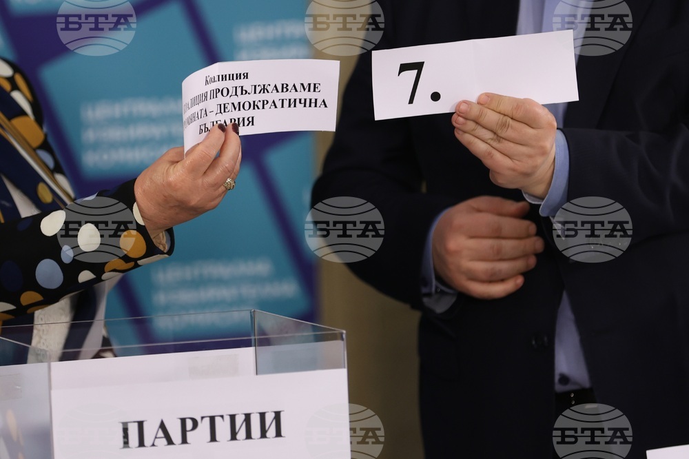 Централна избирателна комисия - жребий